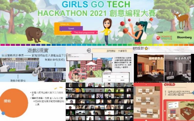 Girls Go Tech Hackathon 2021 Coding Competition – Award Results